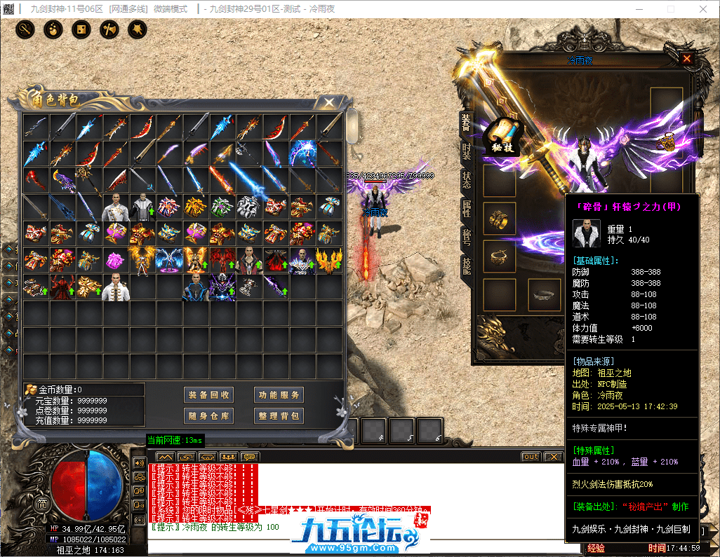 33-tuya.png