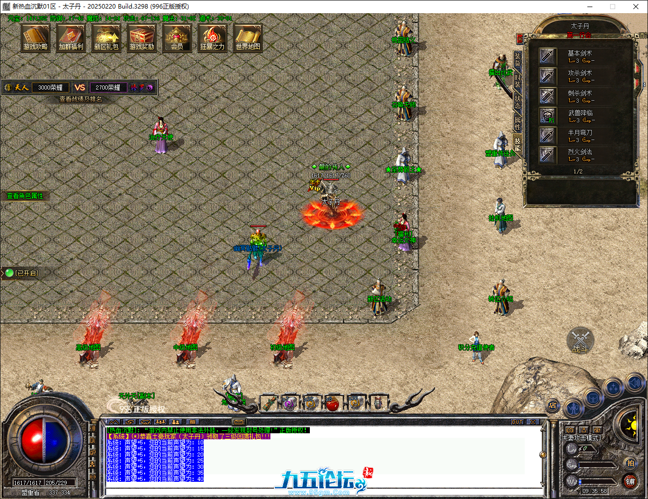 QQ20250406-093558.png