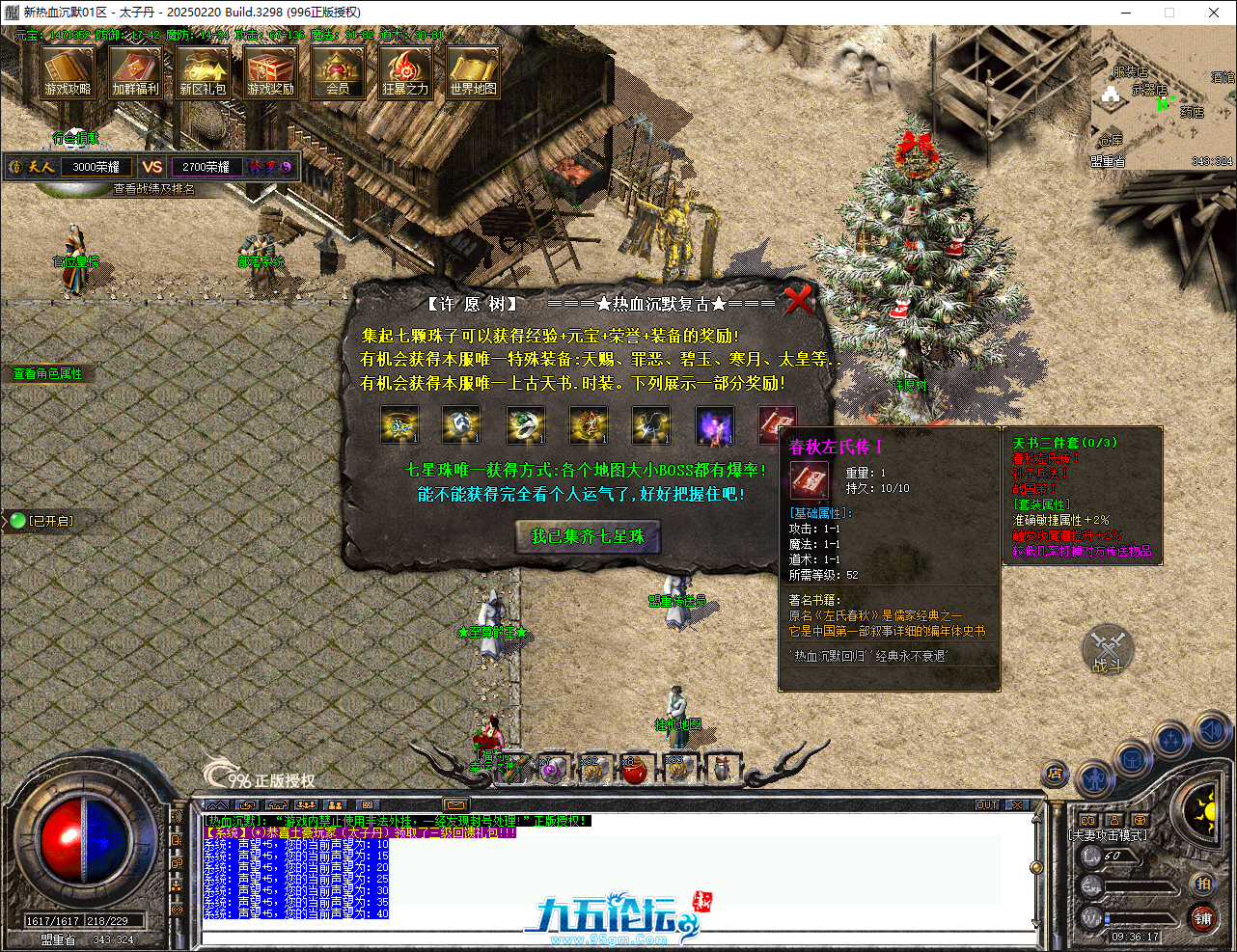 QQ20250406-093617.png