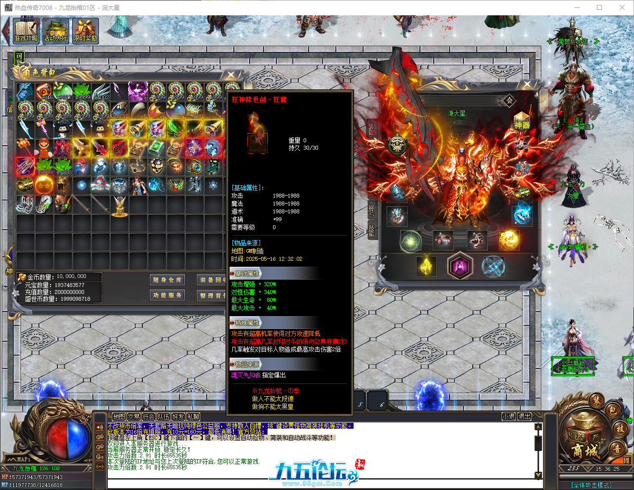 QQ_1747380986396.png