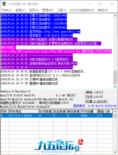 QQ_1747381057528.png