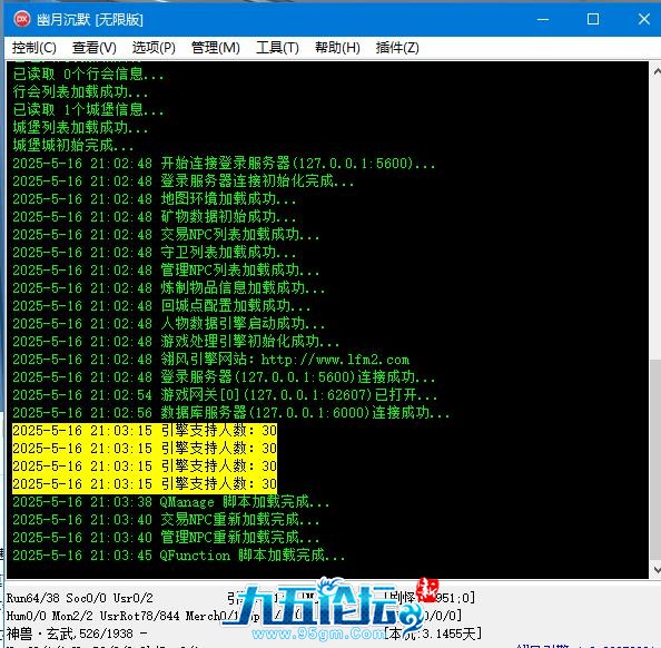 360截图20250516210351652.jpg
