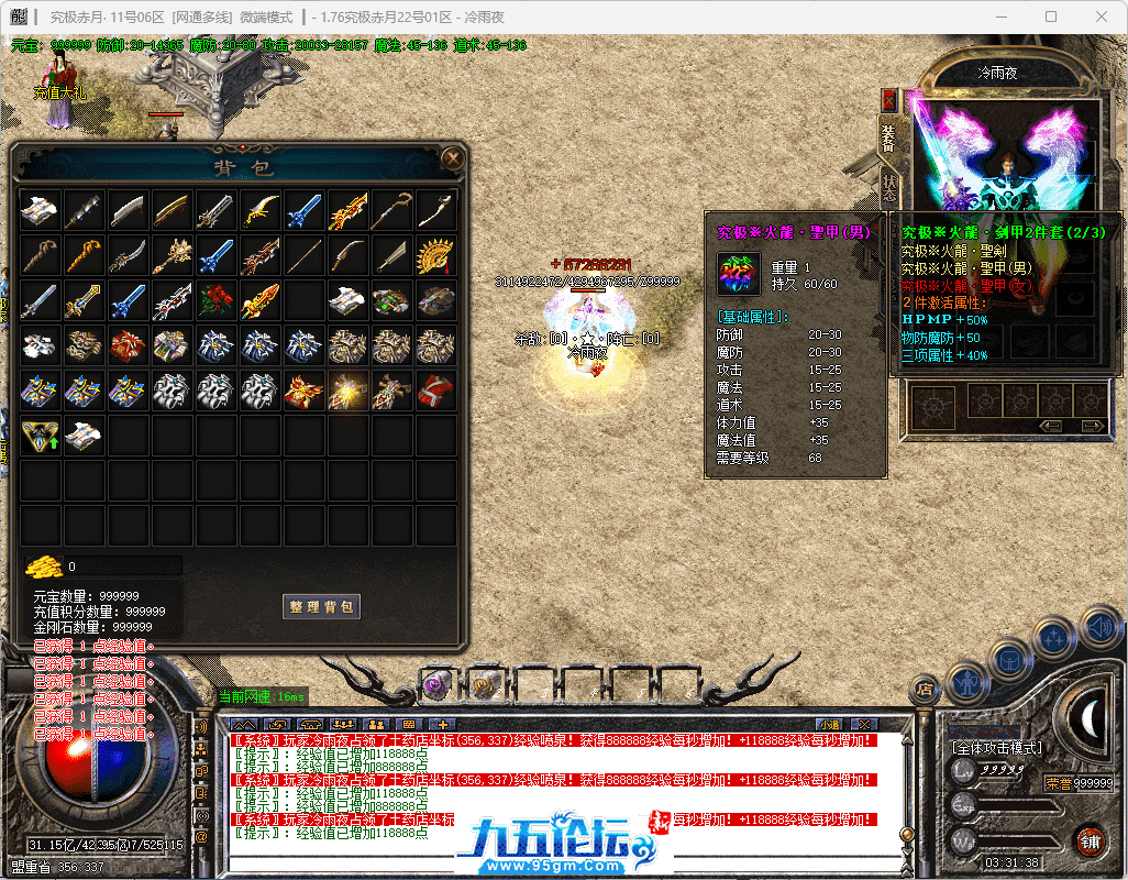 33-tuya.png
