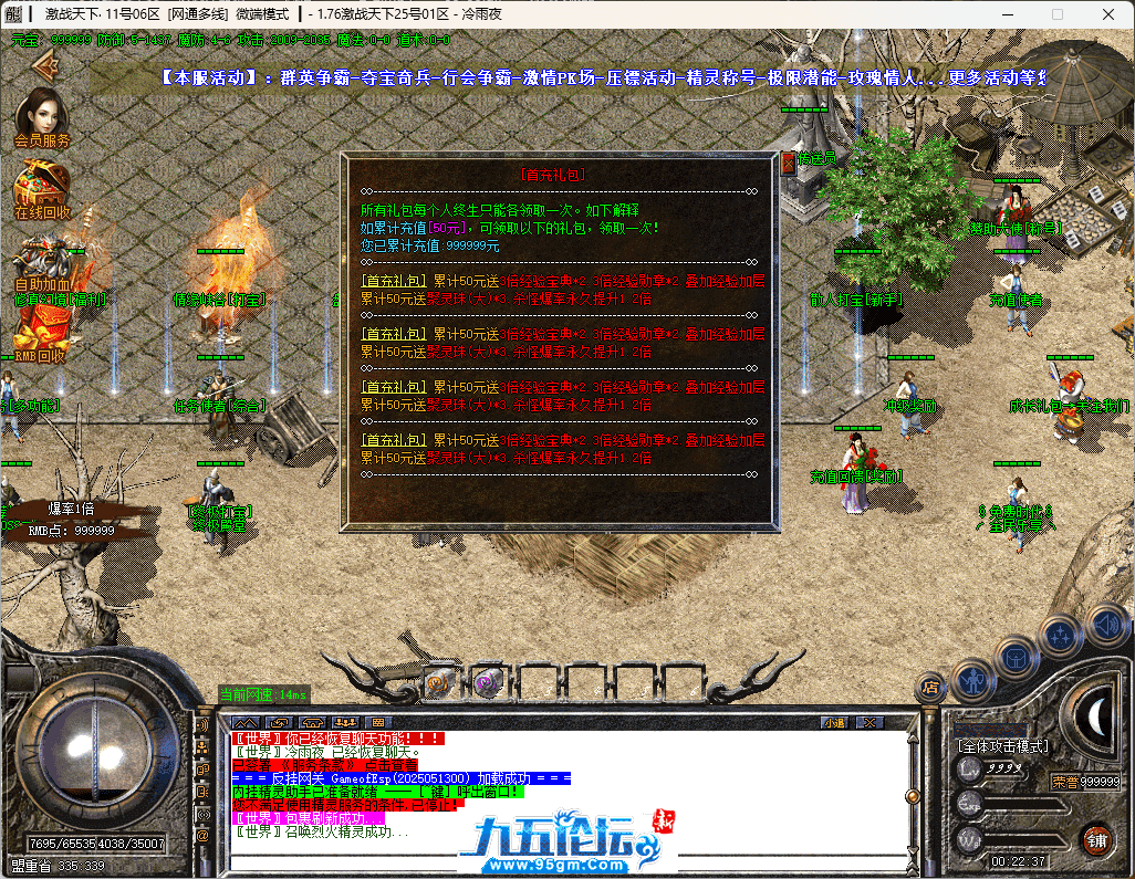 4-tuya.png