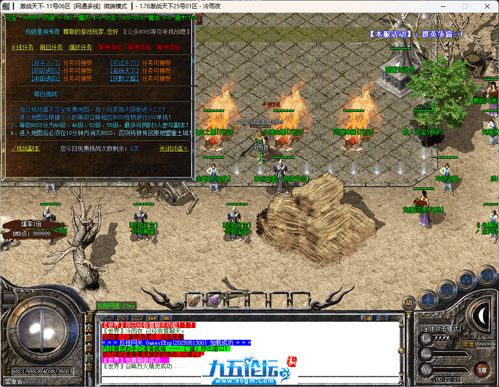 3-tuya.png