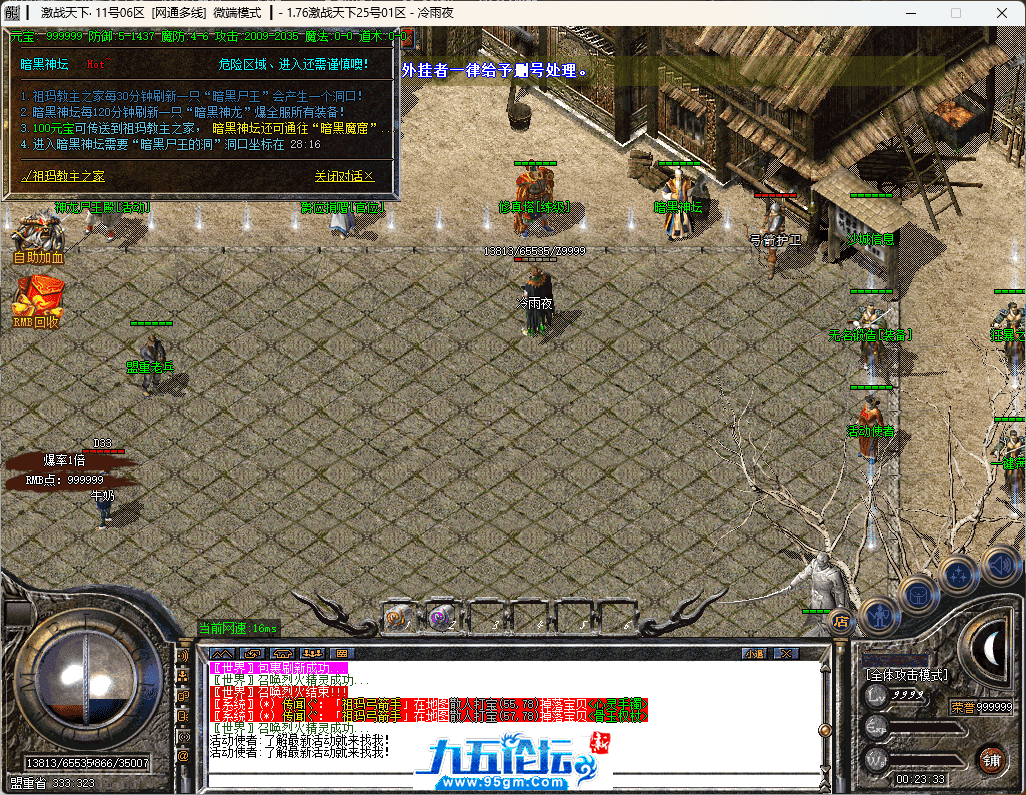 12-tuya.png