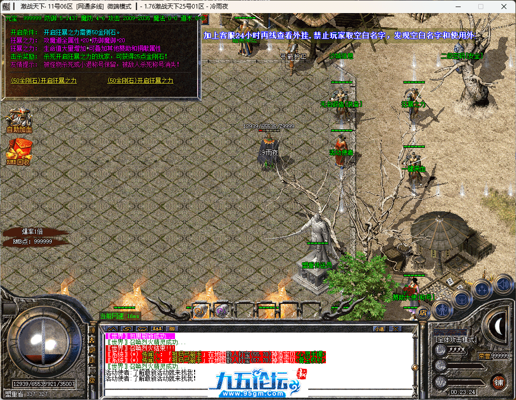 11-tuya.png
