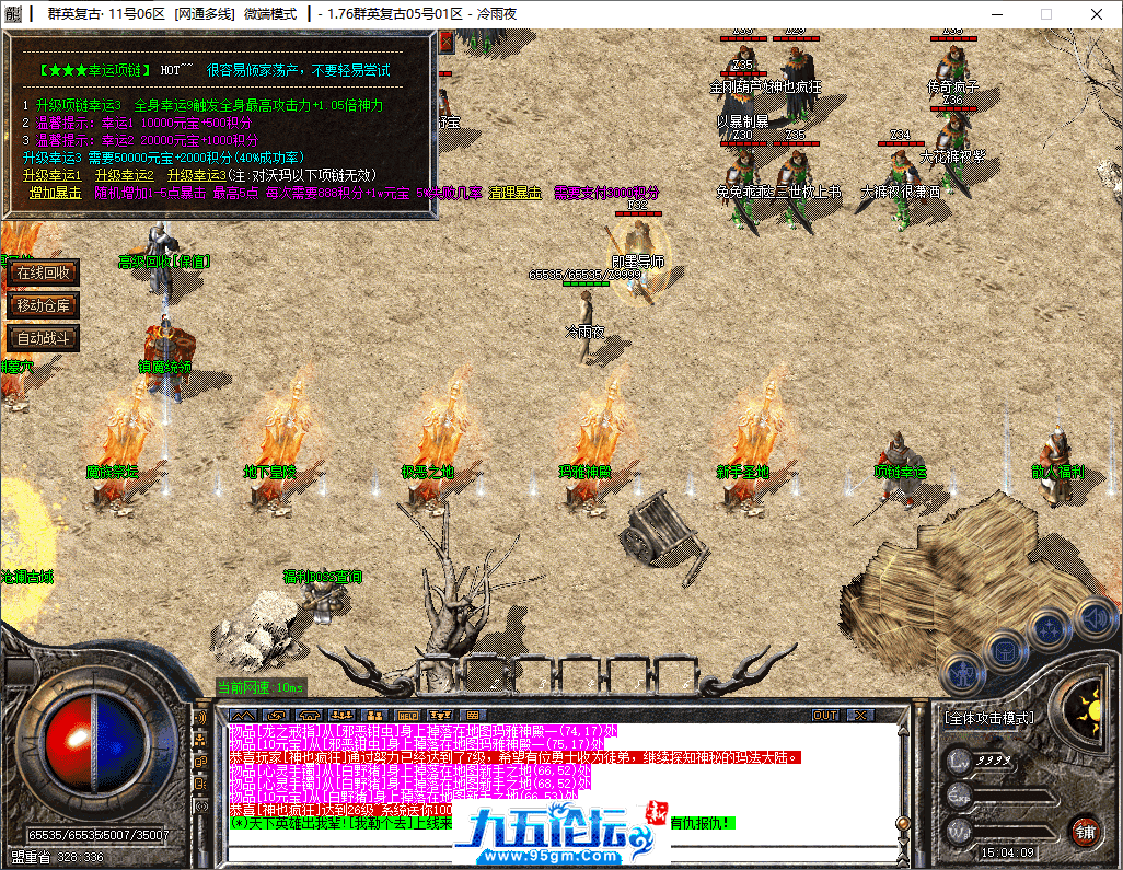 24-tuya.png