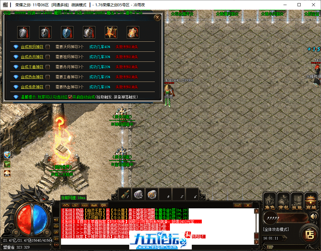 16-tuya.png