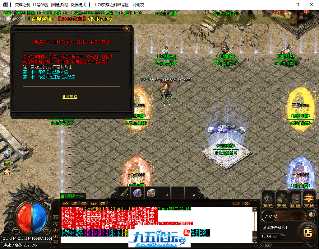 24-tuya.png