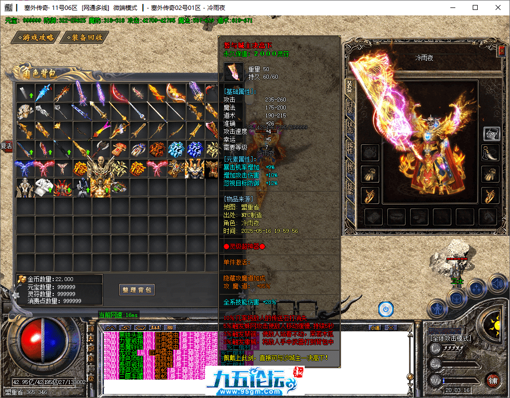 46-tuya.png