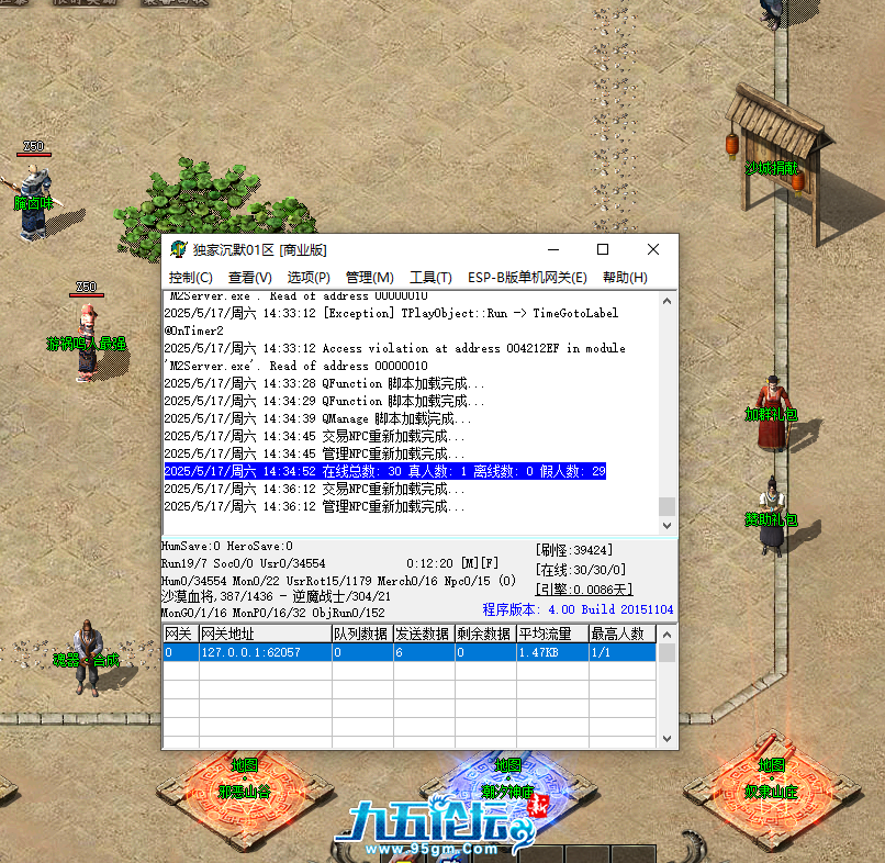 QQ20250517-143717.png