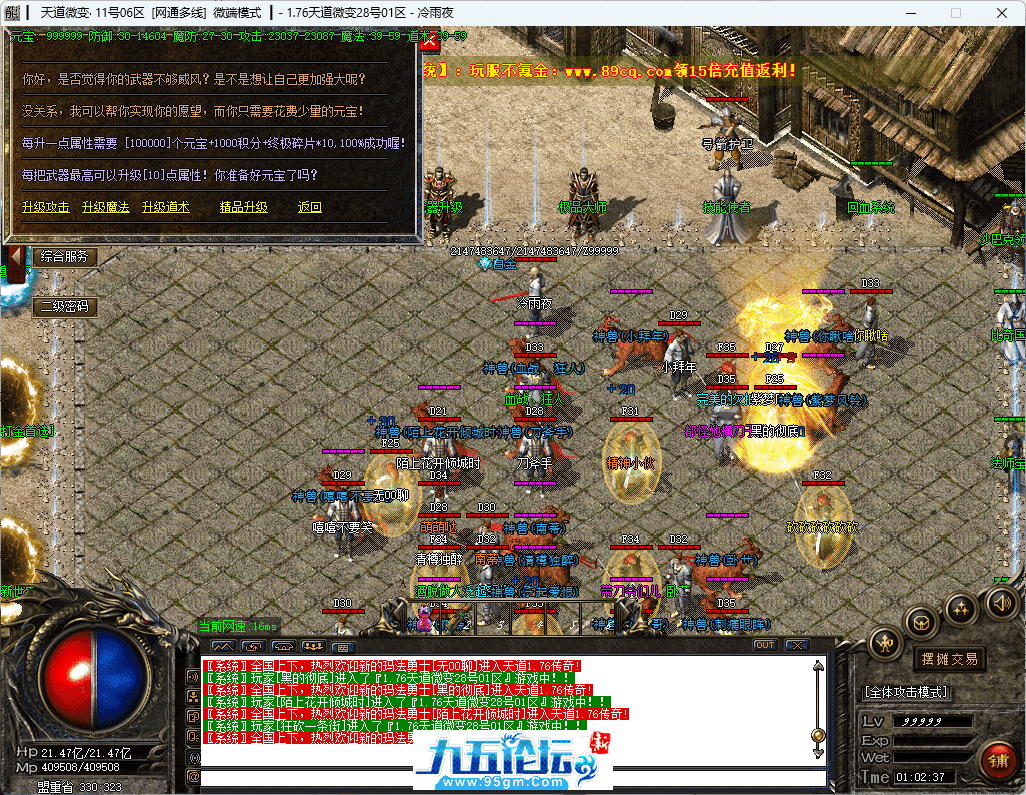 17-tuya.png