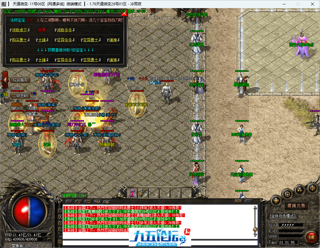 12-tuya.png