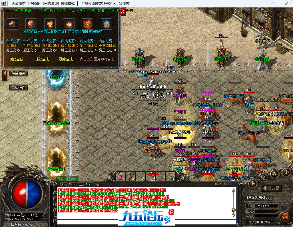 19-tuya.png