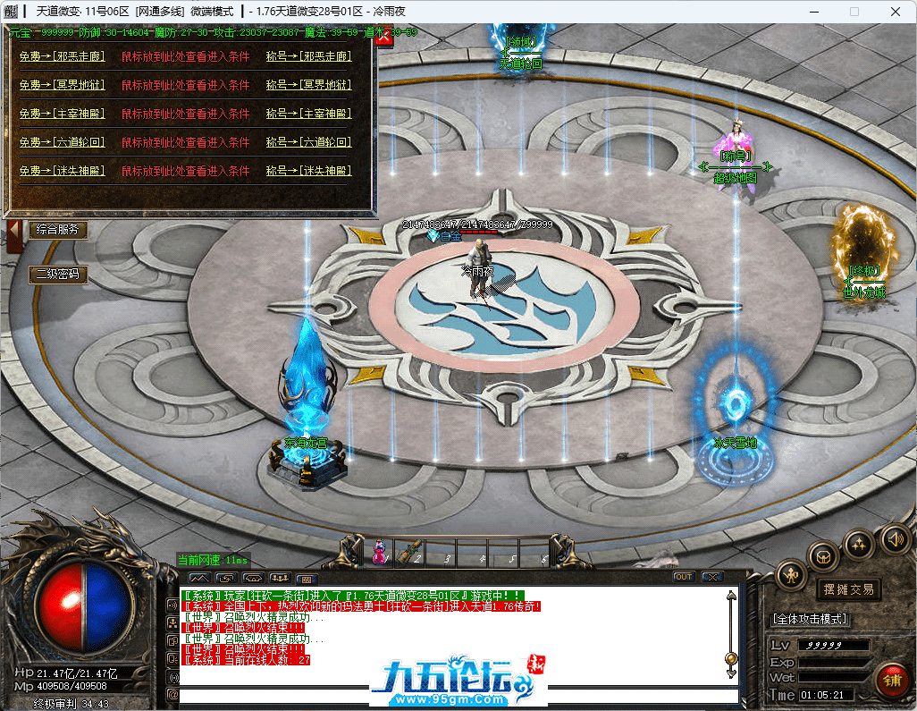 21-tuya.png