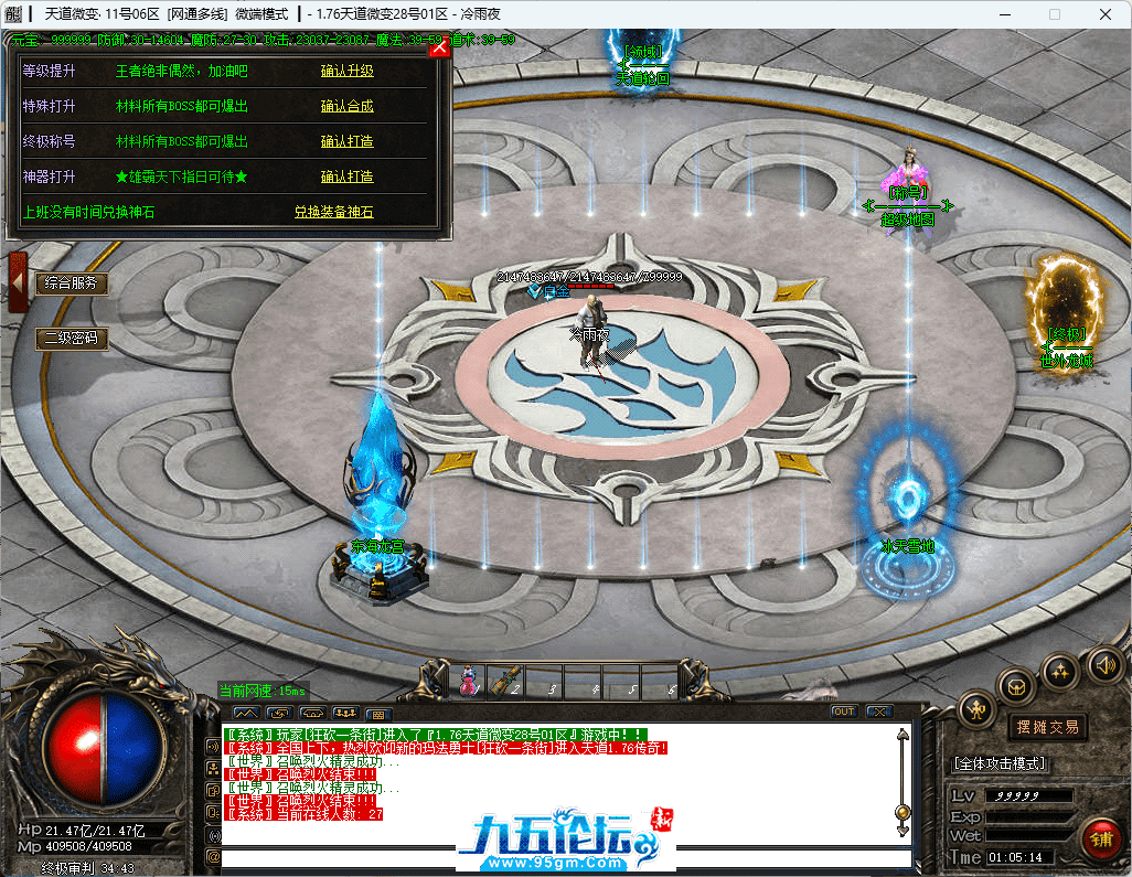20-tuya.png