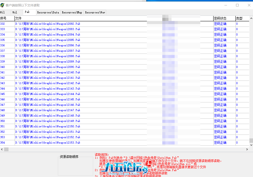 QQ20250518-132602.png