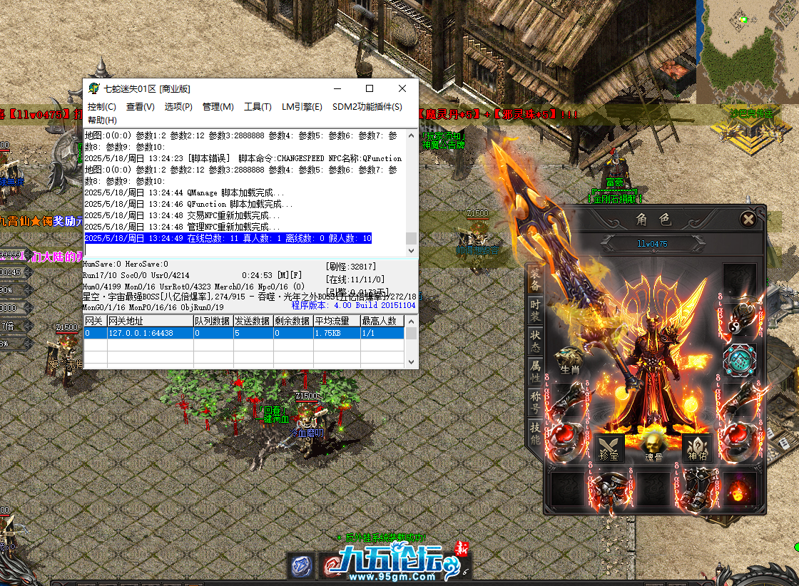 QQ20250518-132453.png