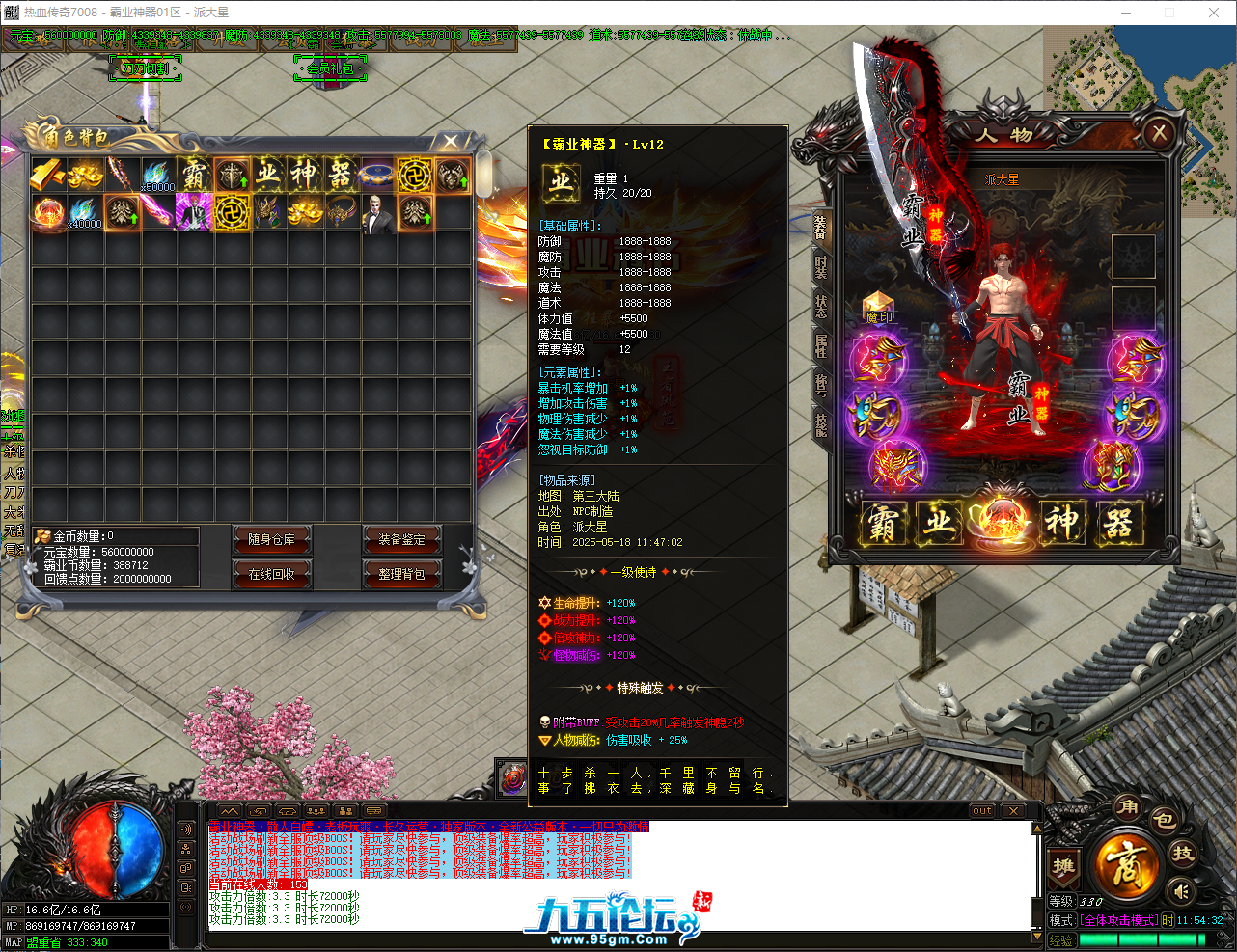 QQ_1747540472989.png