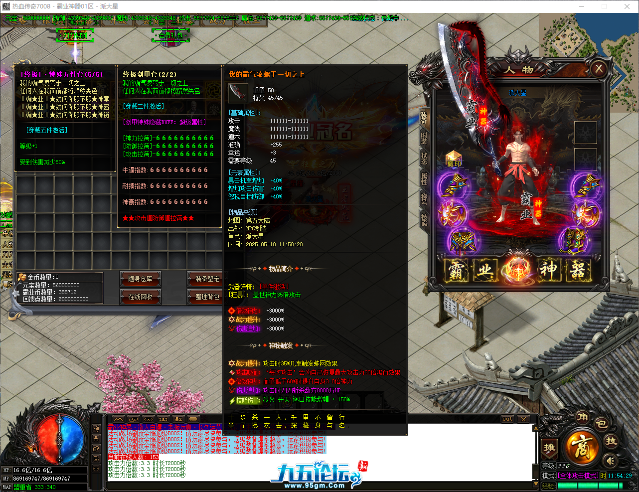 QQ_1747540469868.png
