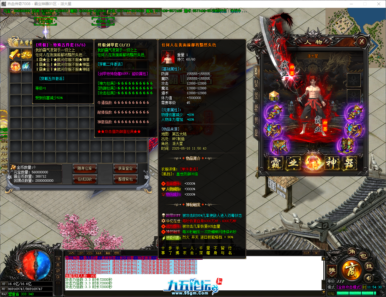 QQ_1747540470749.png
