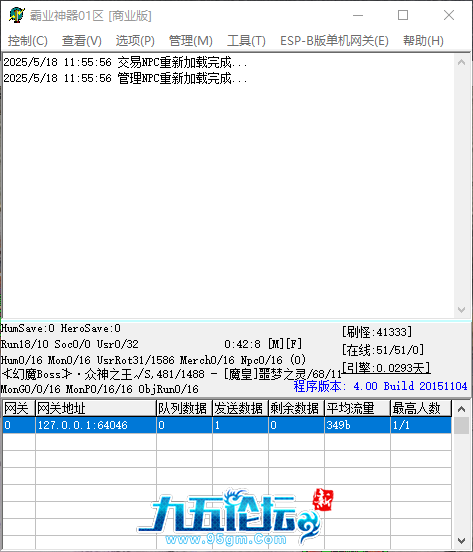 QQ_1747540560101.png