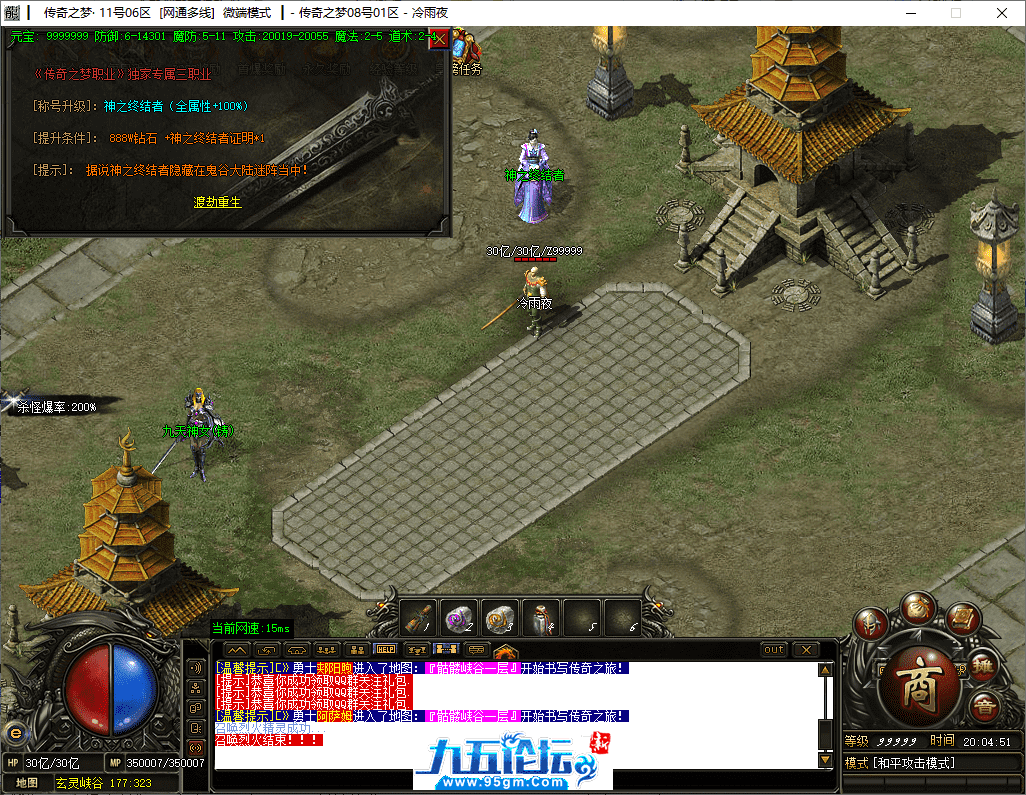 25-tuya.png