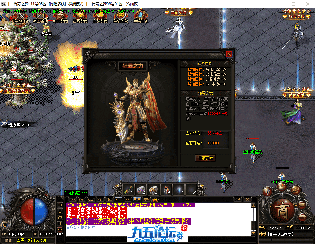 6-tuya.png