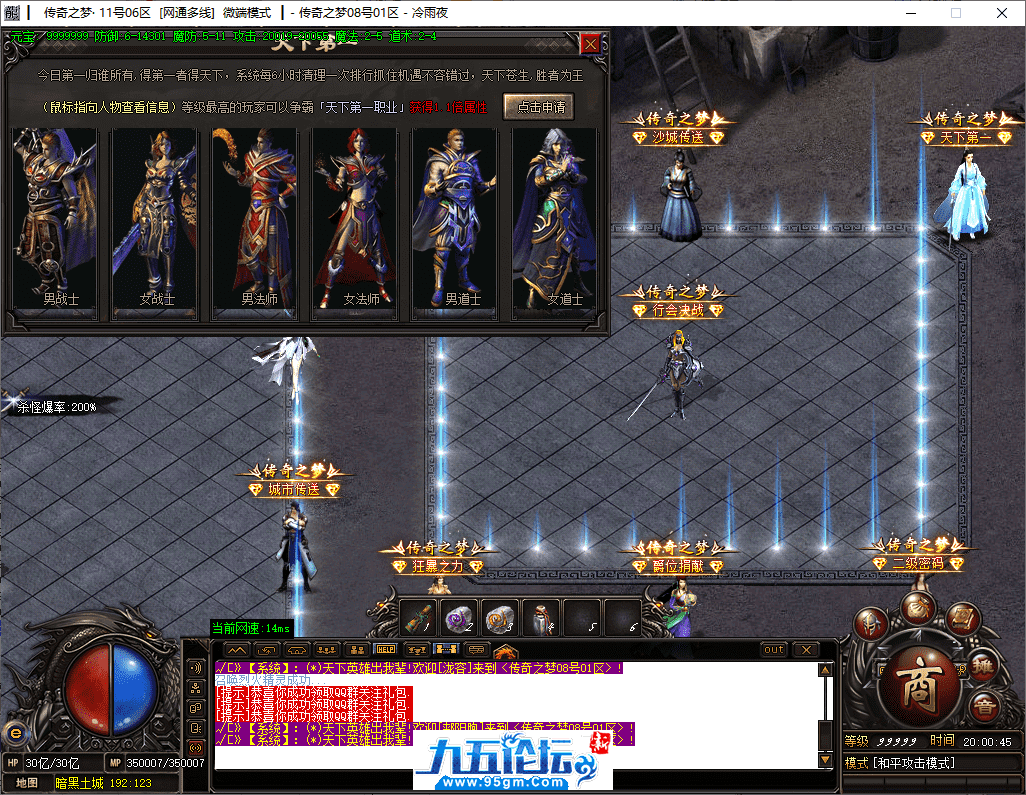 7-tuya.png