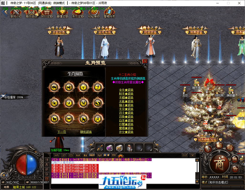 13-tuya.png