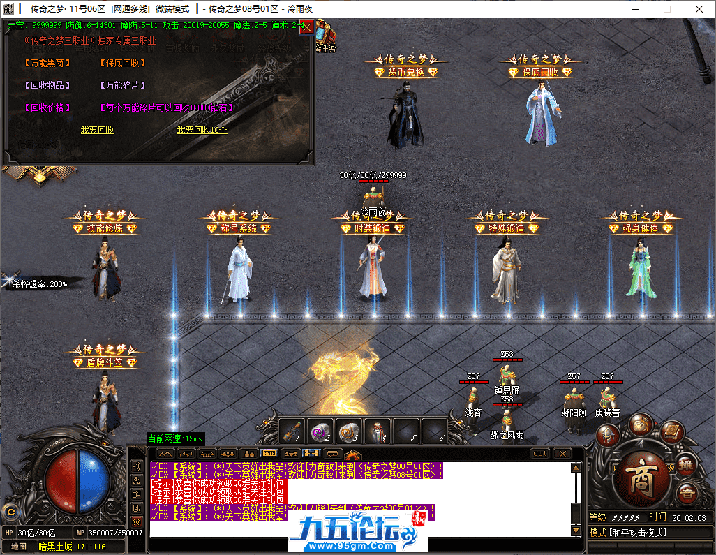 14-tuya.png