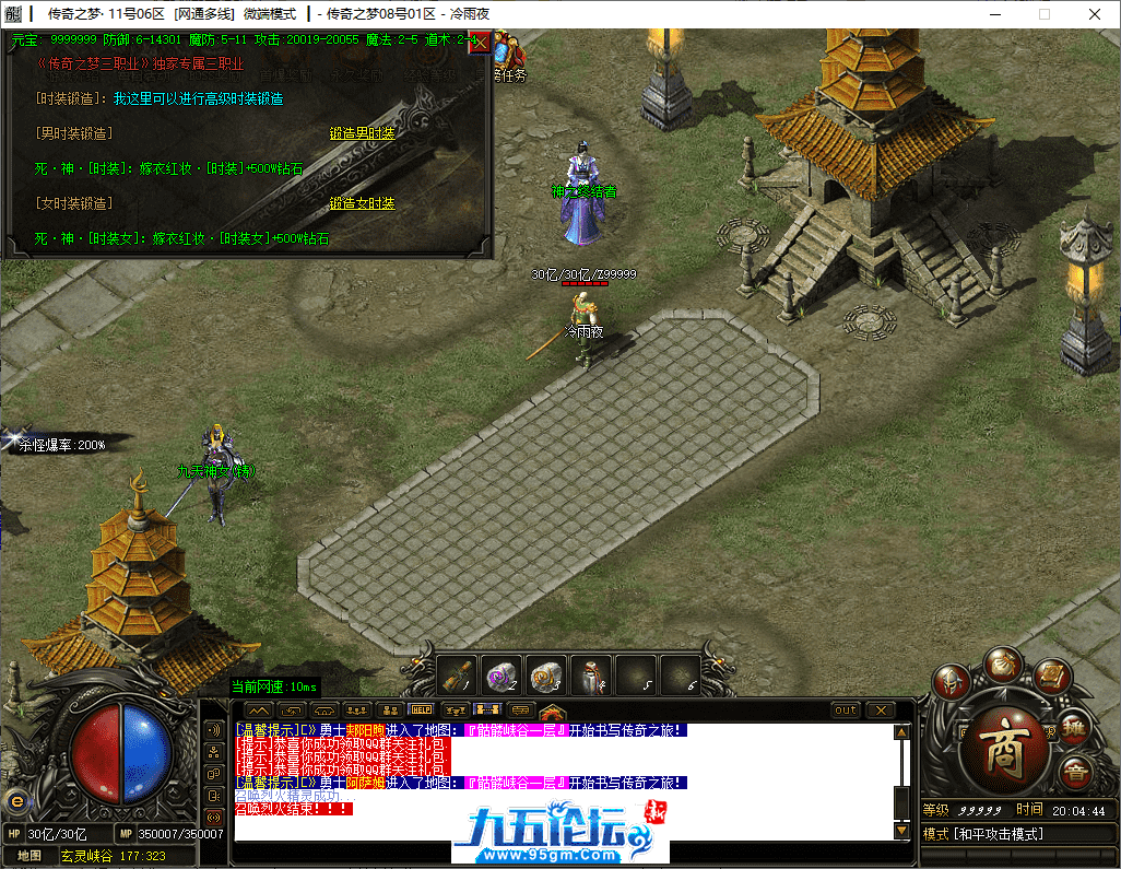 24-tuya.png