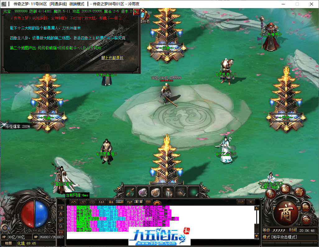 29-tuya.png