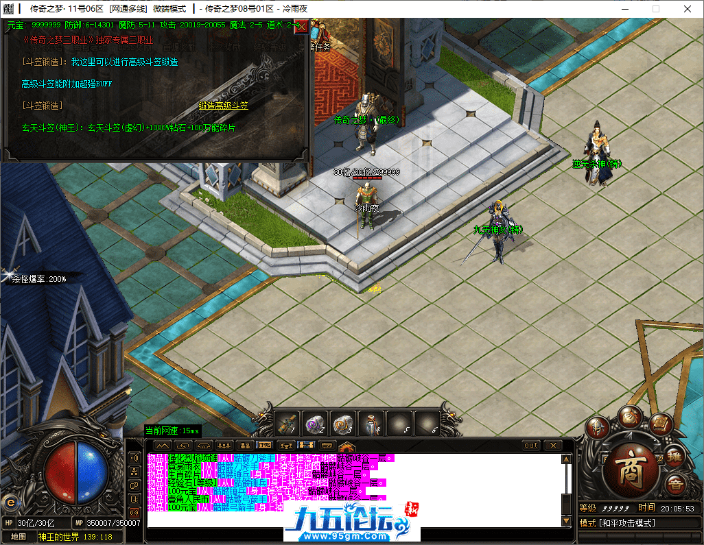 27-tuya.png