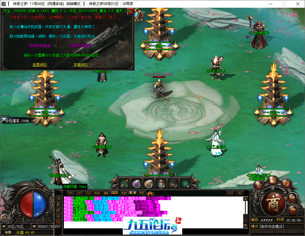 30-tuya.png
