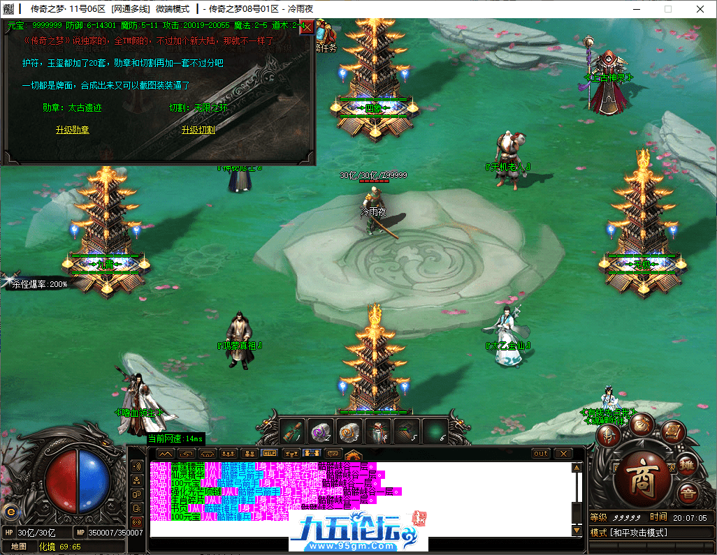 31-tuya.png