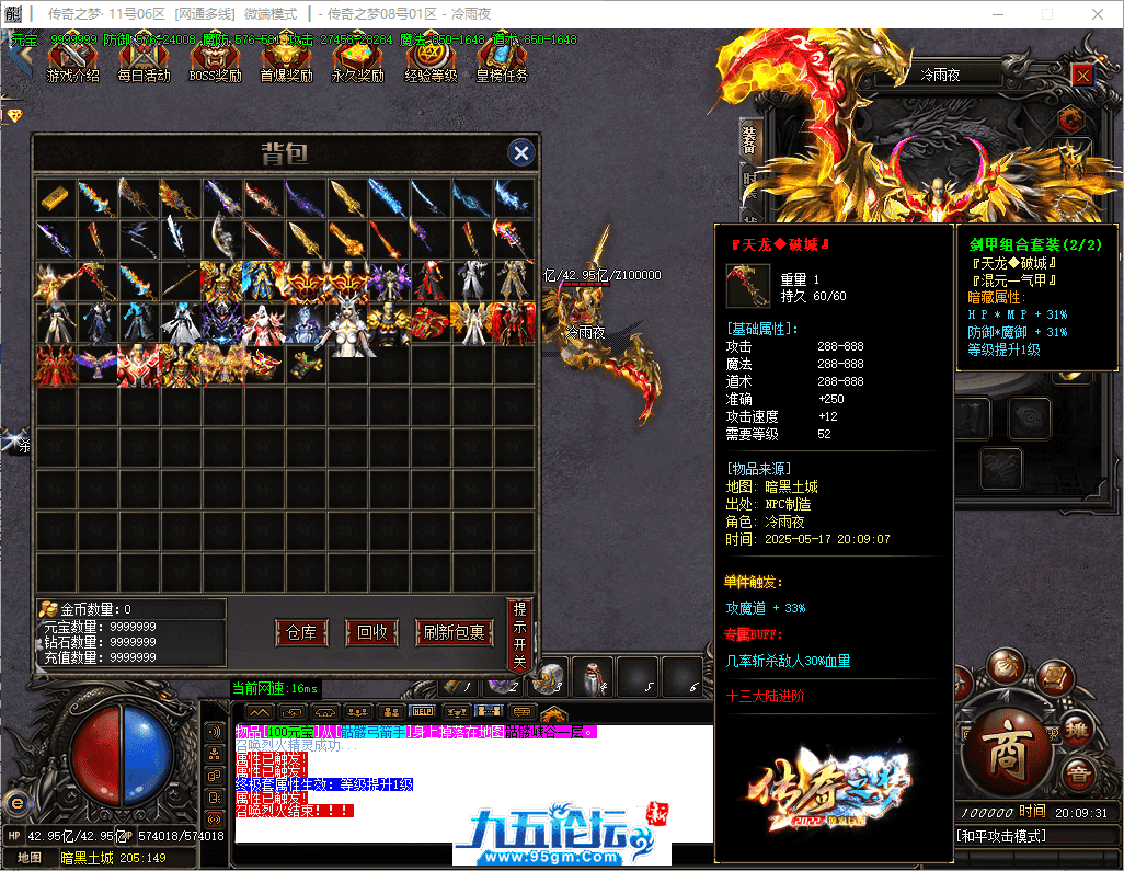 35-tuya.png