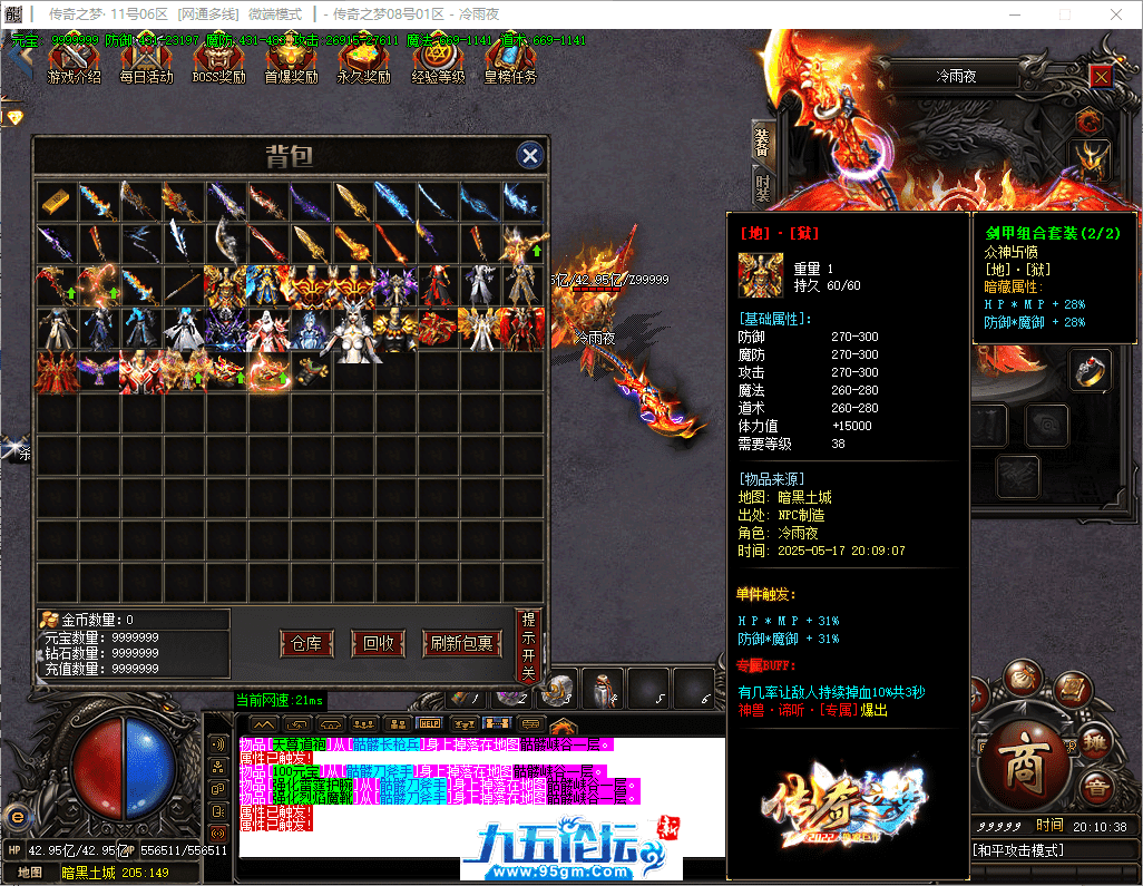40-tuya.png