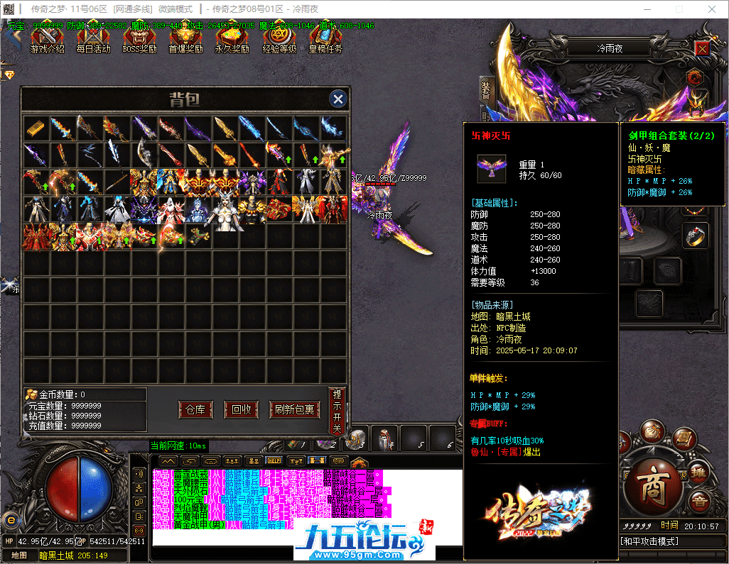 42-tuya.png