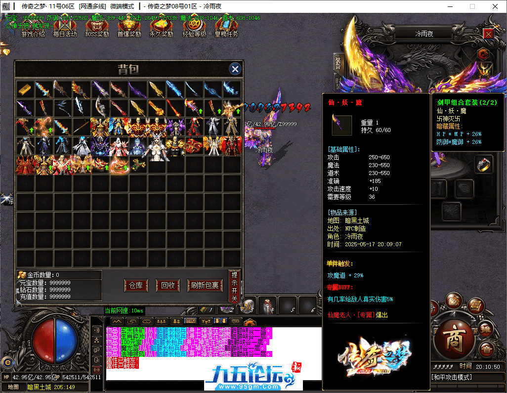 41-tuya.png
