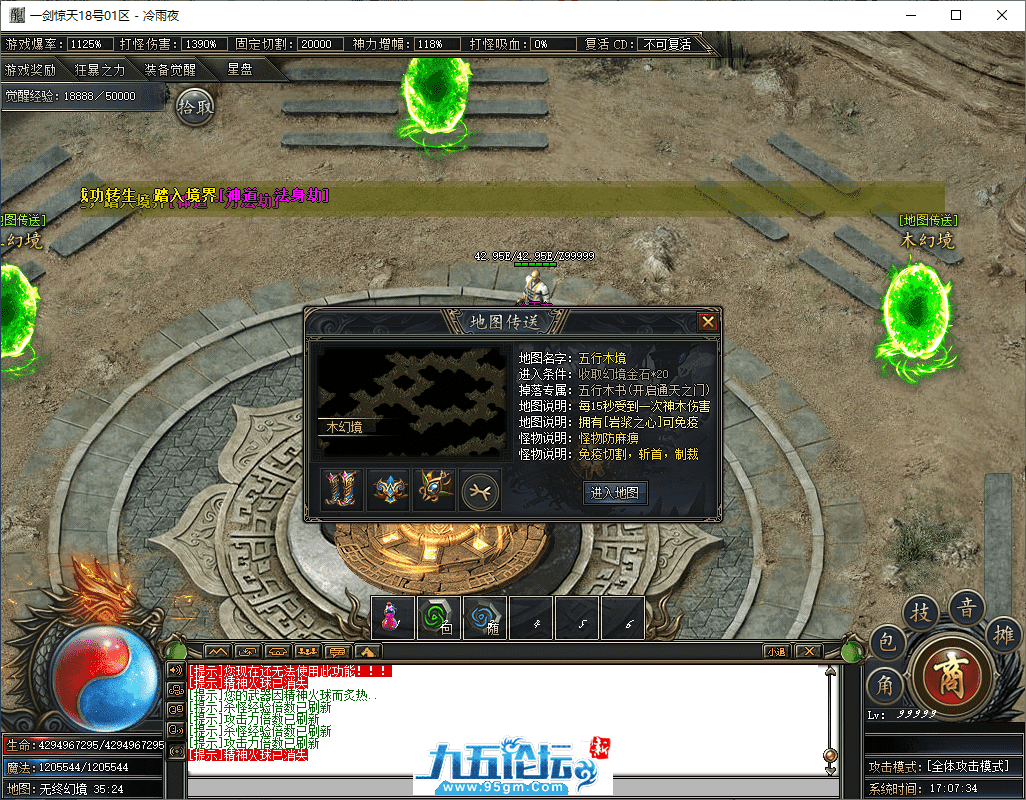 23-tuya.png