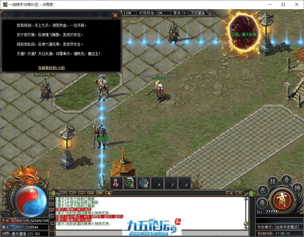 24-tuya.png