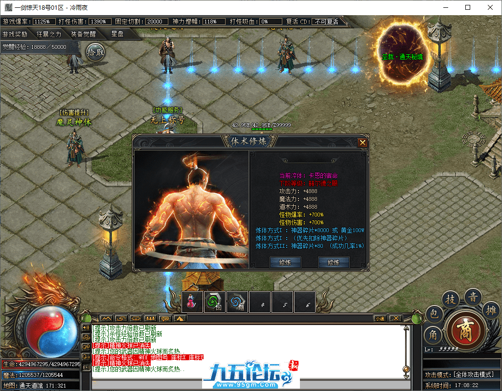 25-tuya.png