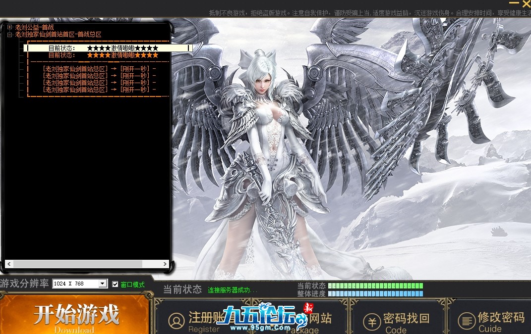 微信截图_20250519005519.png