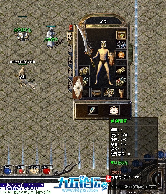 微信截图_20250519005656.png