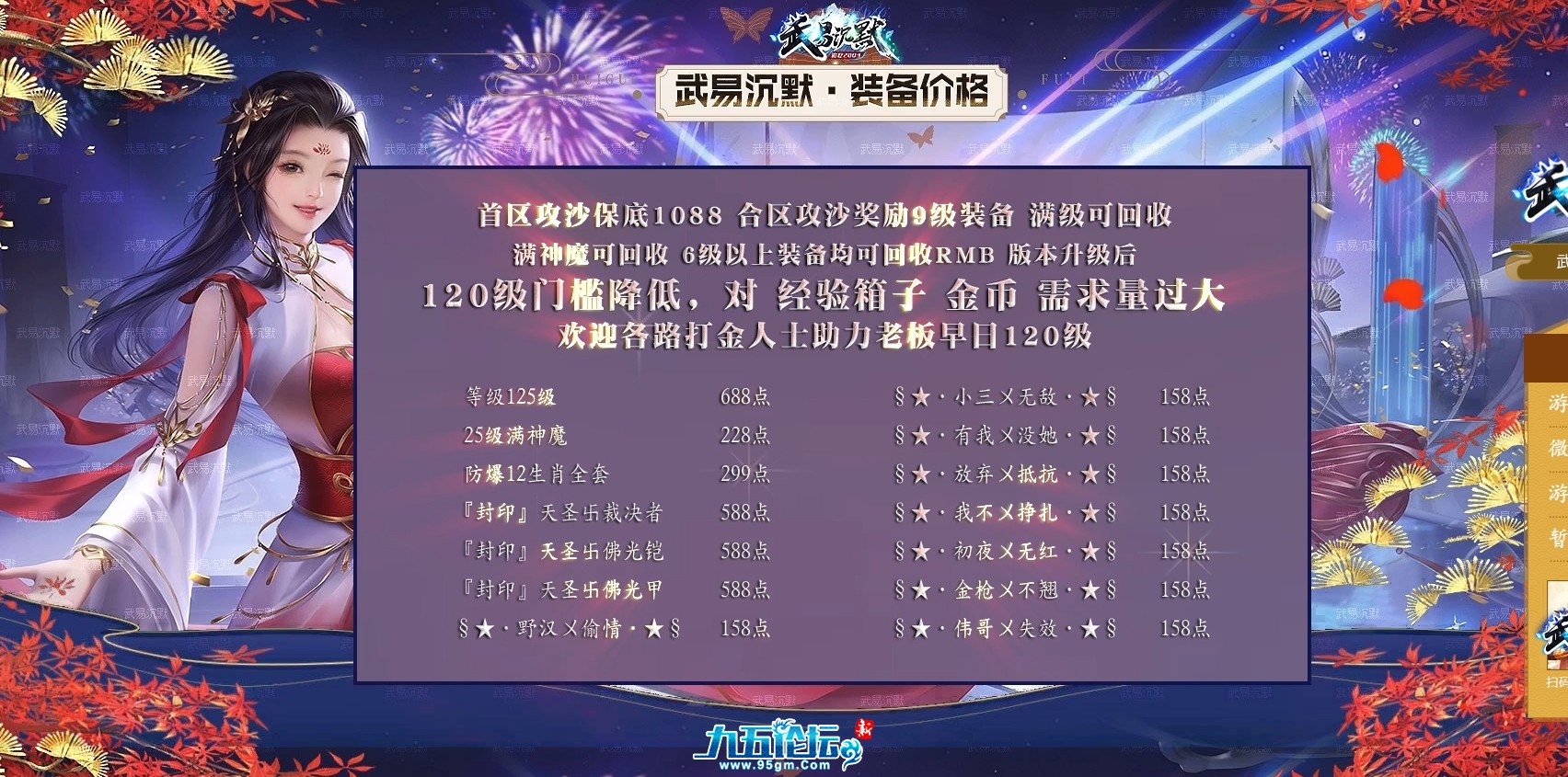 微信截图_20250519013922.png