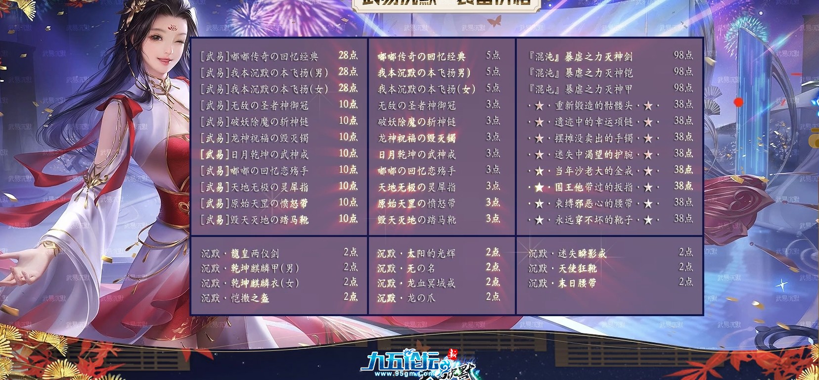 微信截图_20250519013928.png