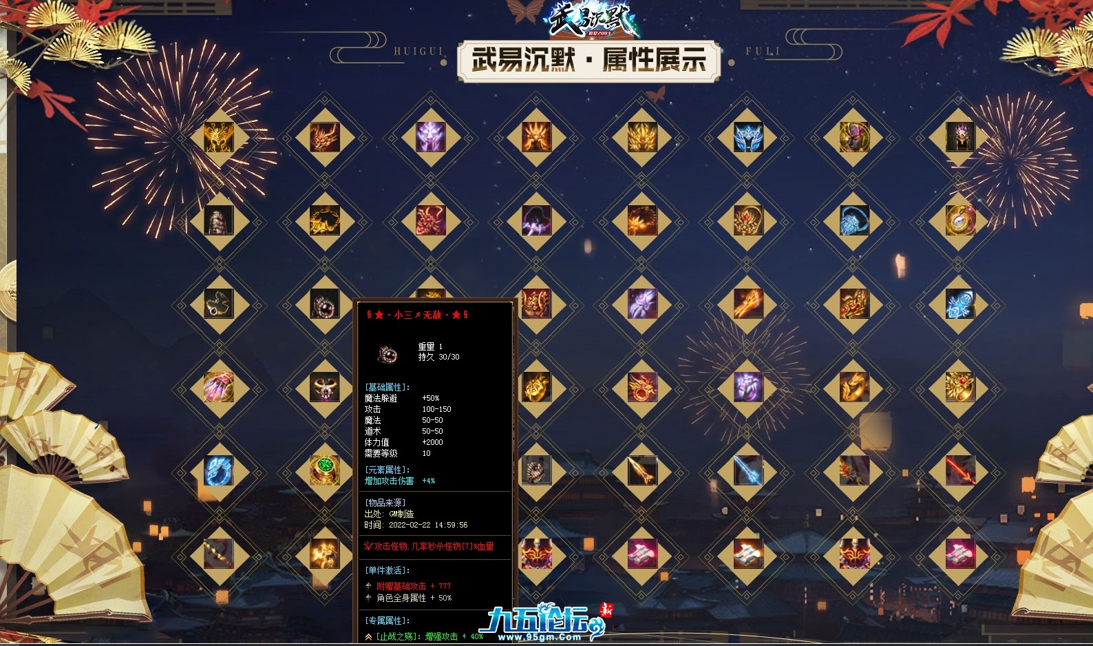 微信截图_20250519013939.png