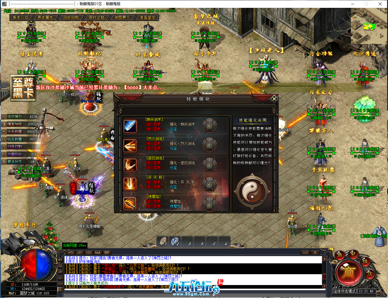 QQ截图20250519122150.png